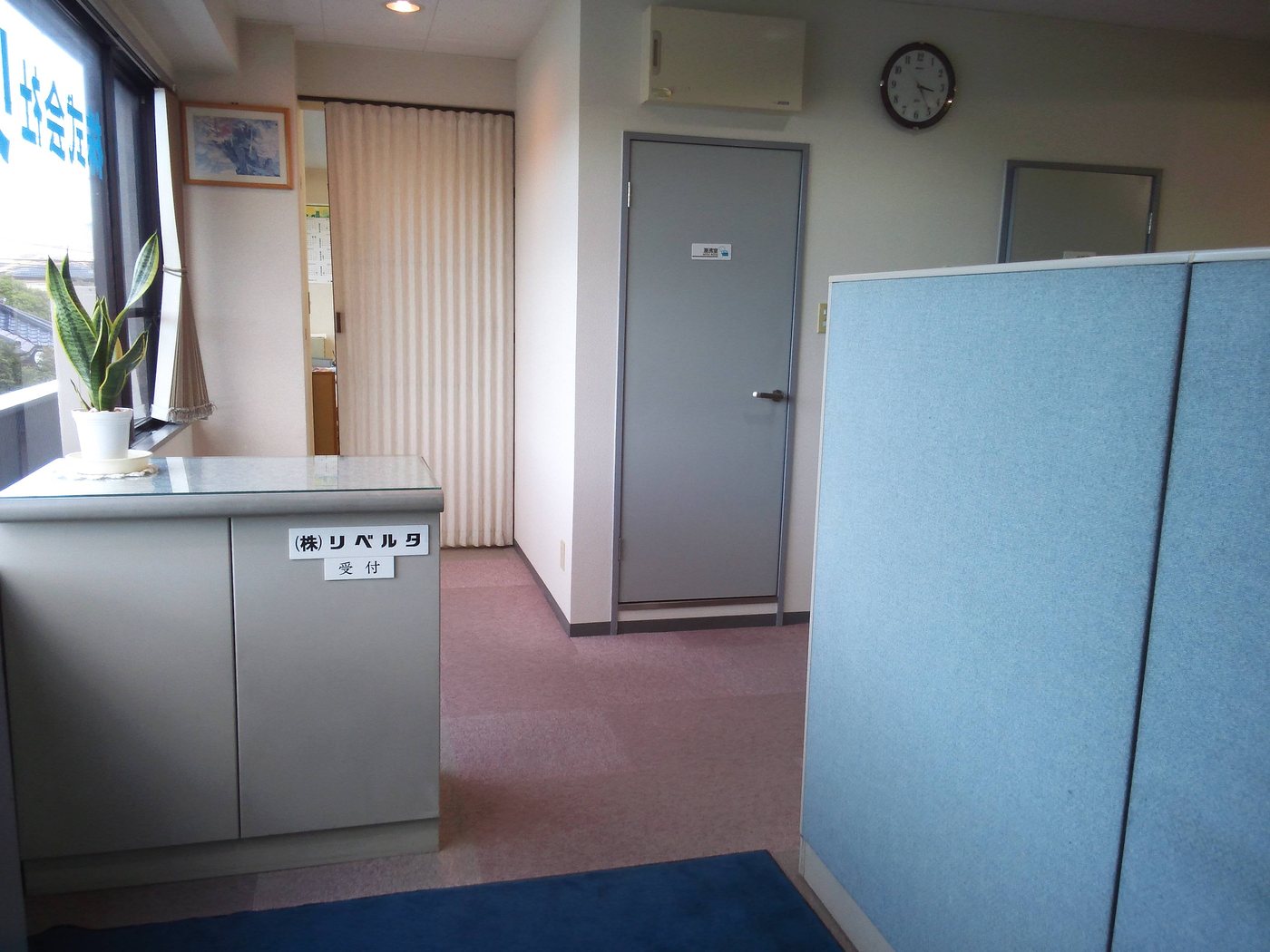 株式会社リベルタの受付
